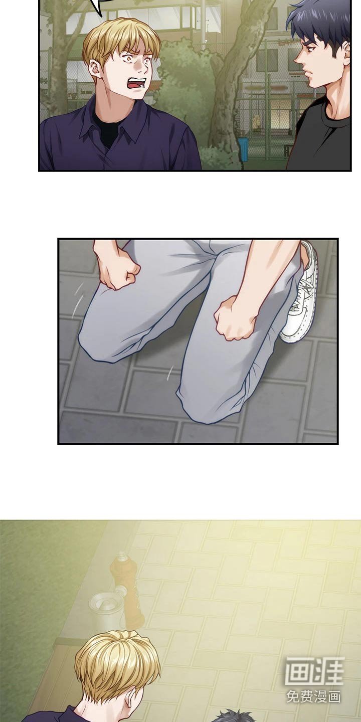 第68章：混蛋
