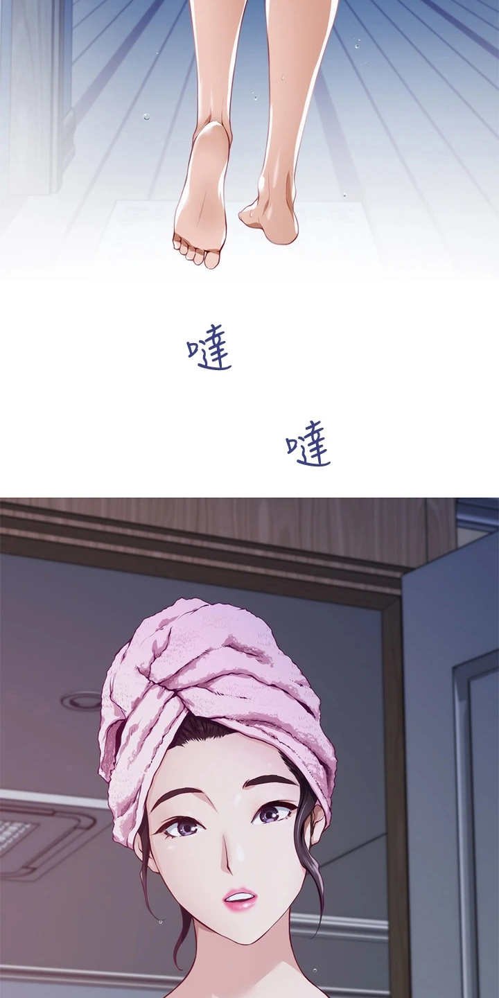 第7章：借口
