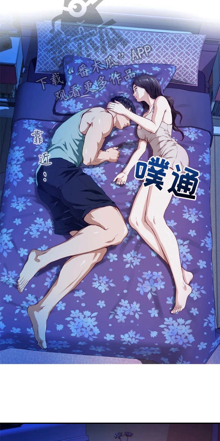 第7章：借口