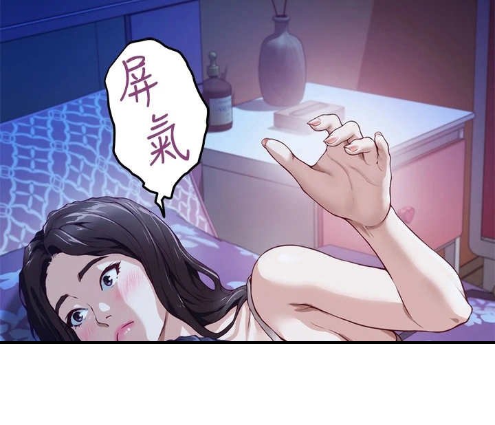 第7章：借口