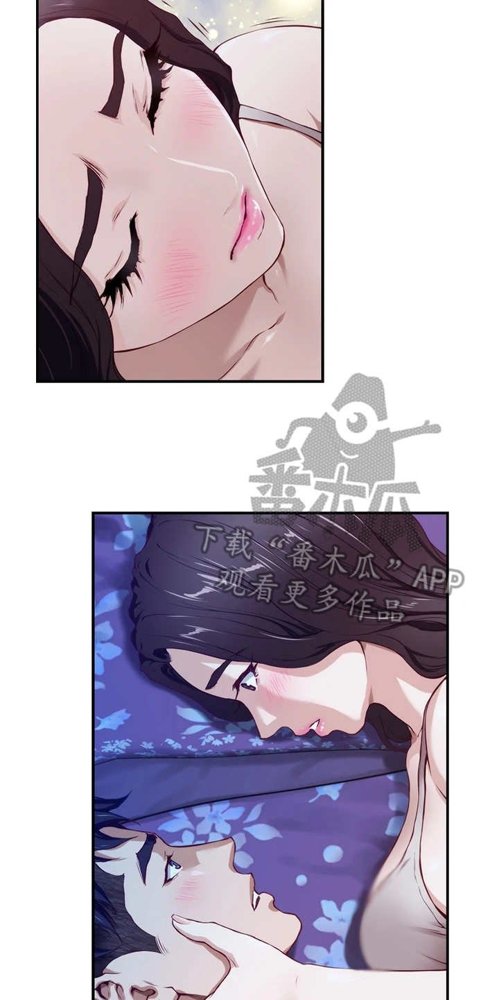第7章：借口