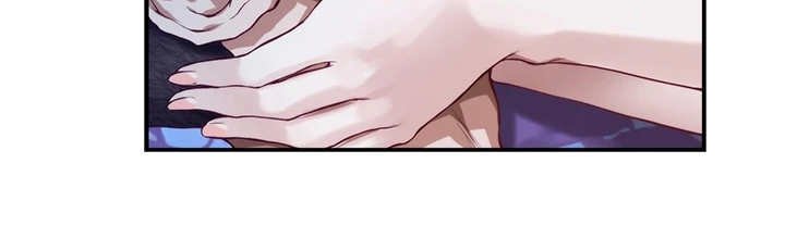 第7章：借口