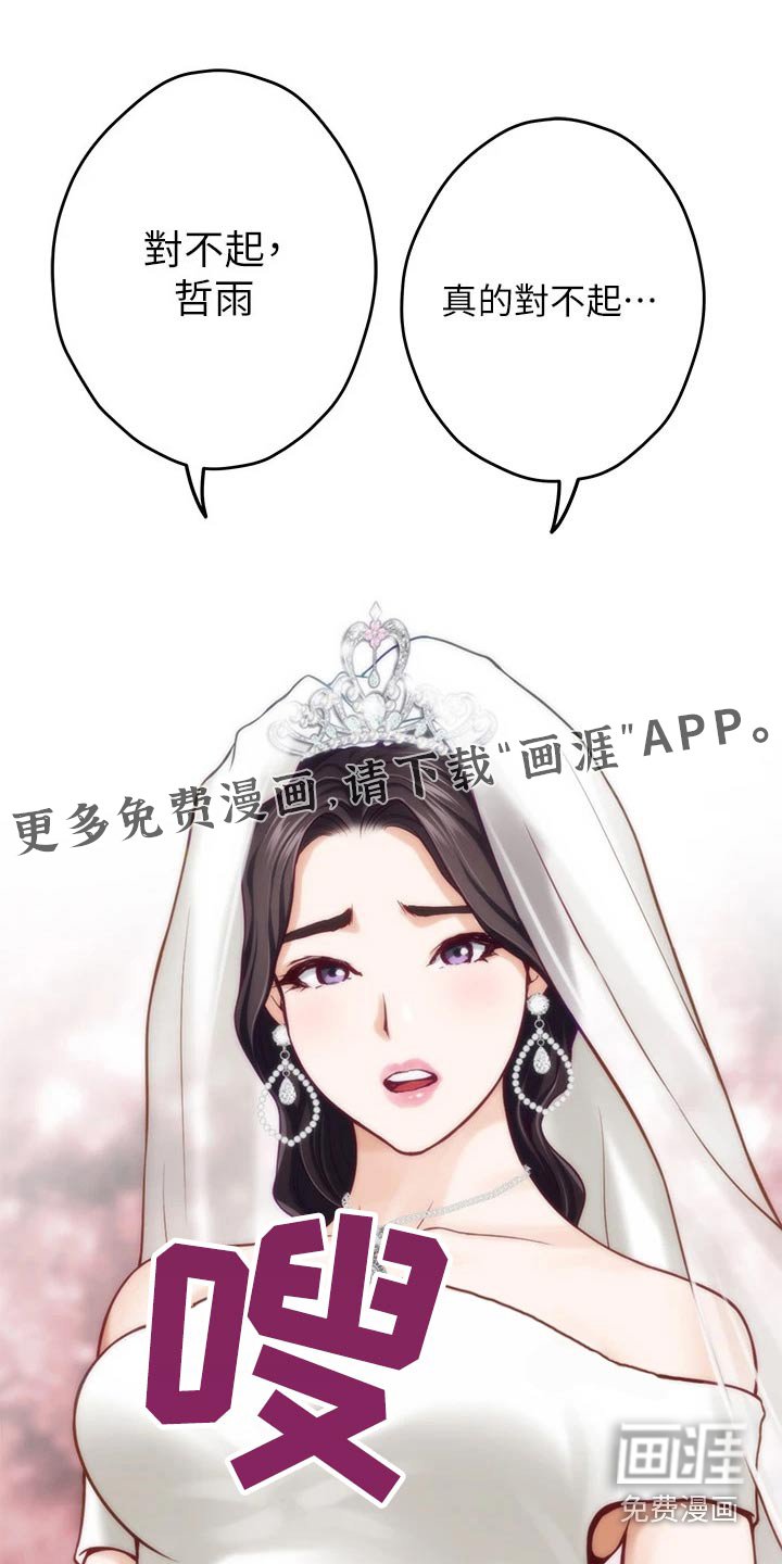 第70章：保密