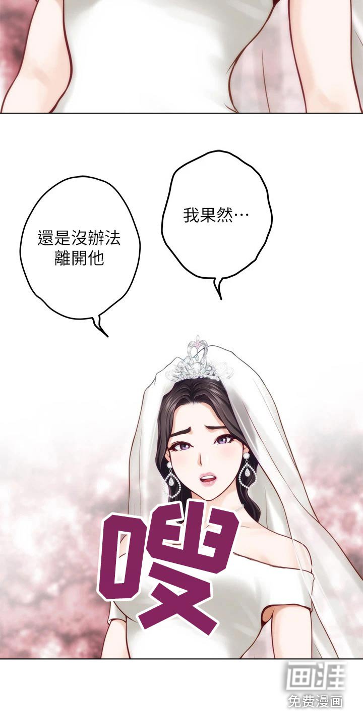 第70章：保密
