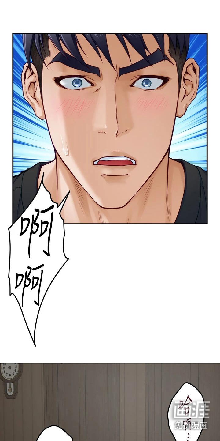 第70章：保密
