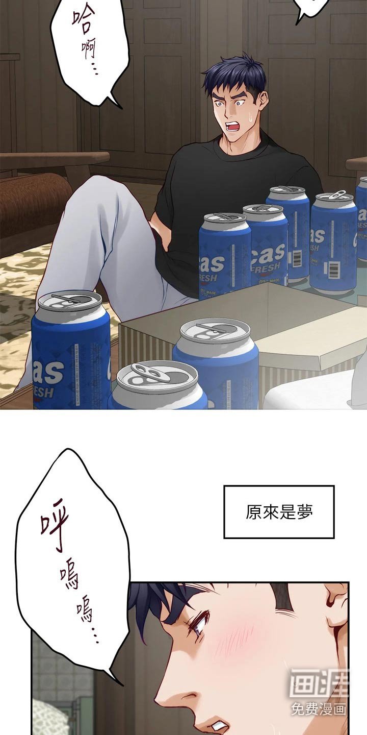 第70章：保密