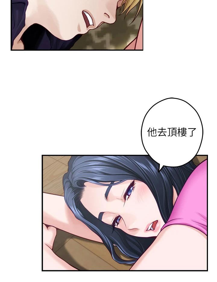 第70章：保密