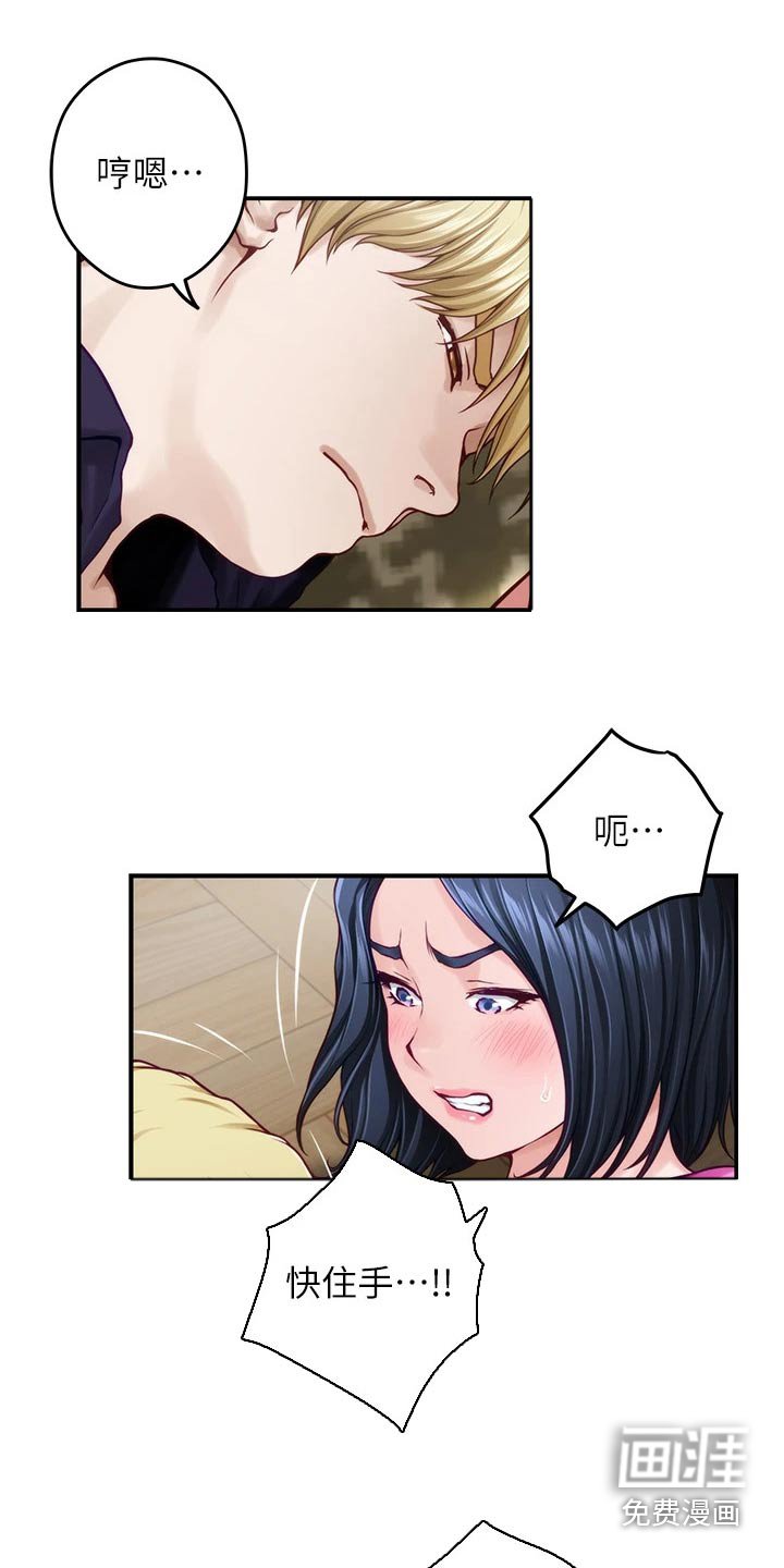 第70章：保密