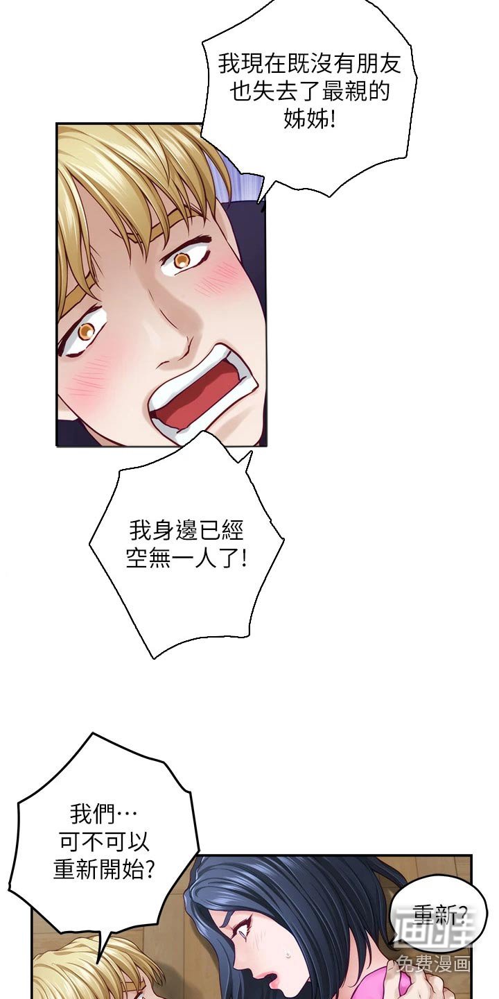 第70章：保密
