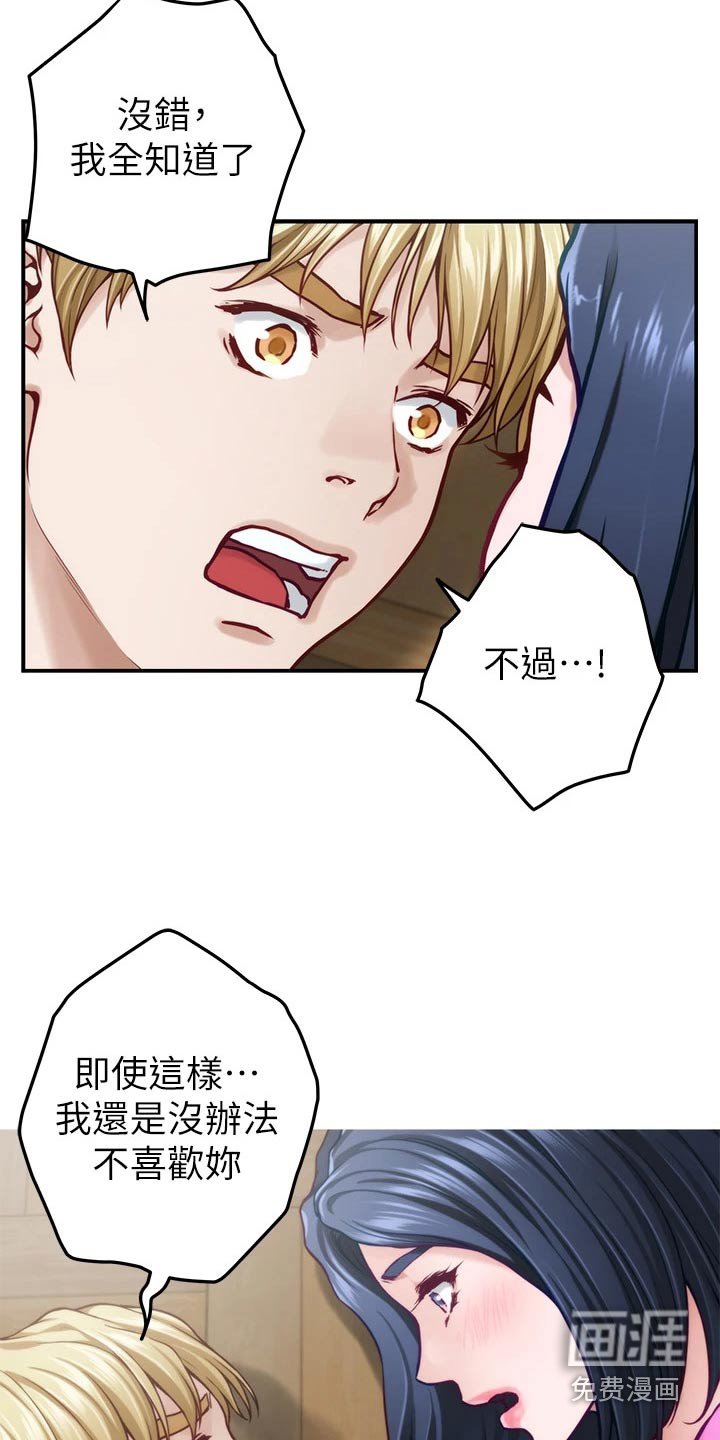 第70章：保密