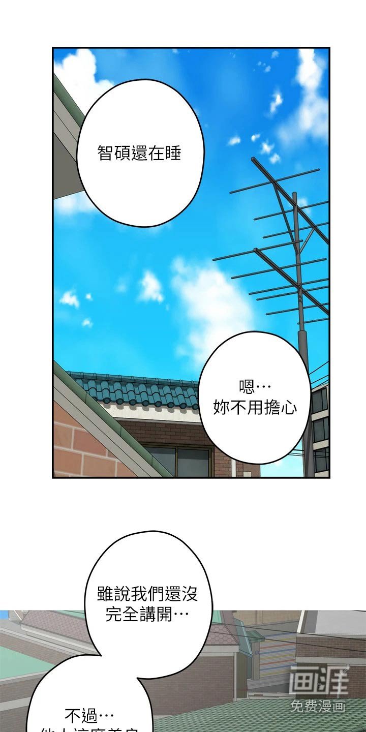 第70章：保密