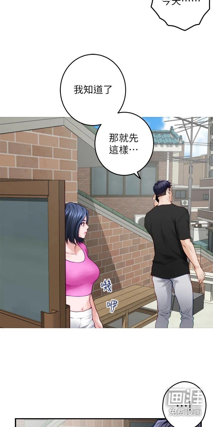 第70章：保密