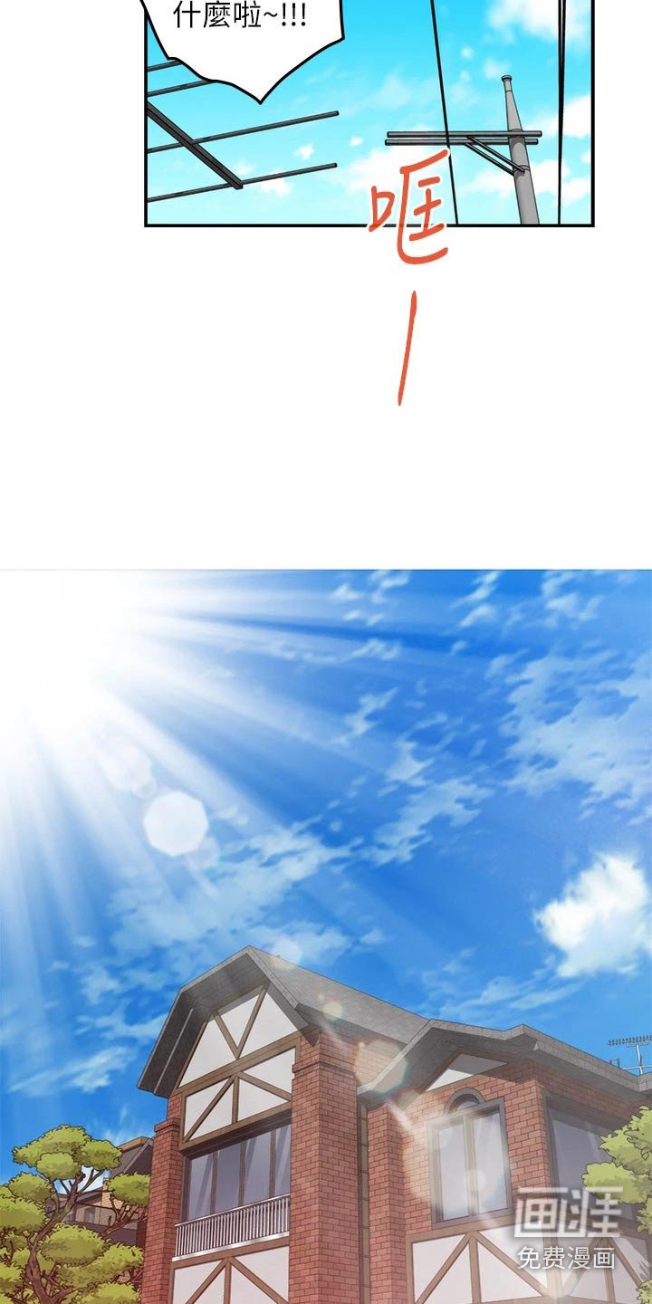 第70章：保密