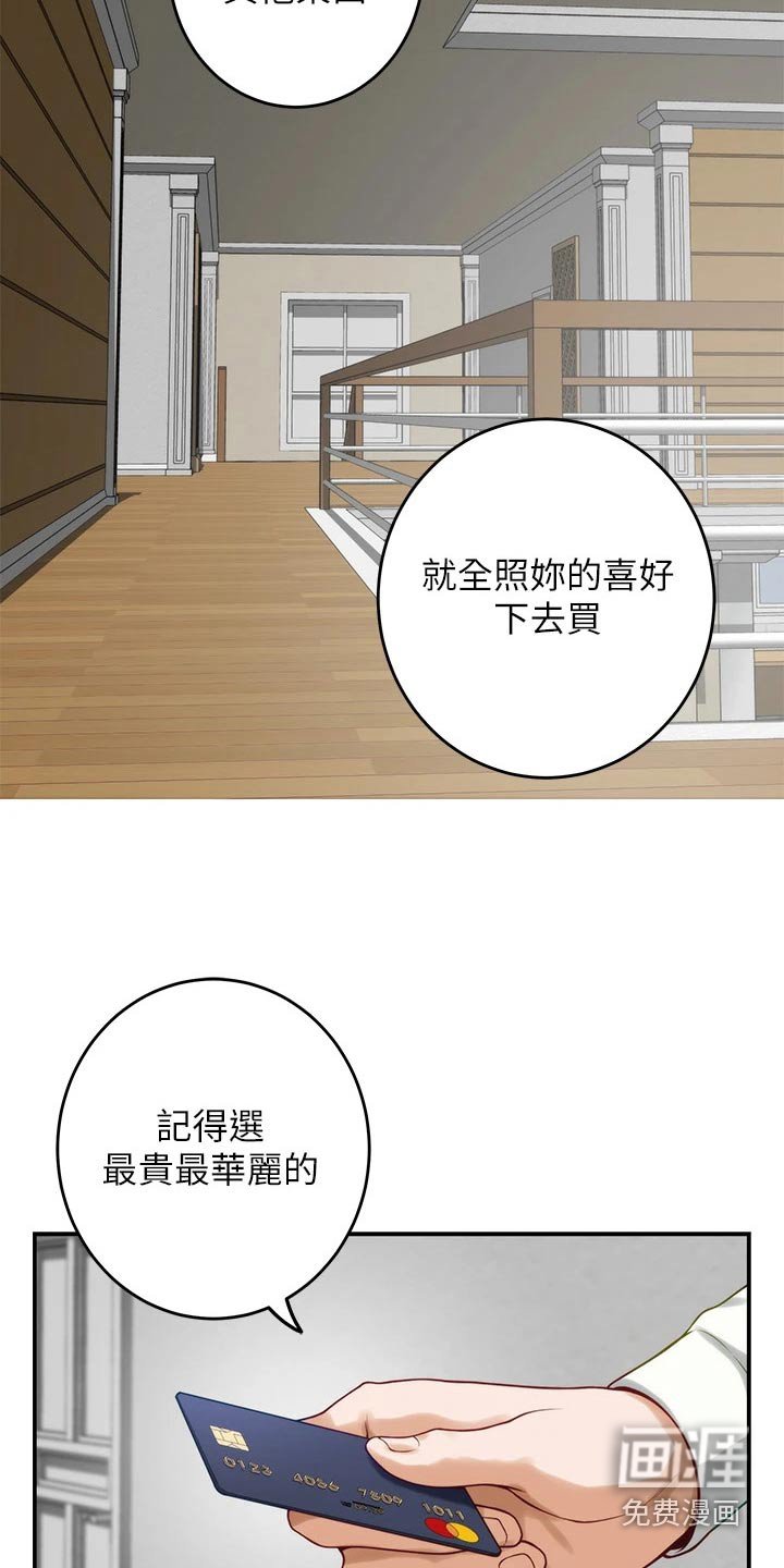 第71章：不能结婚 