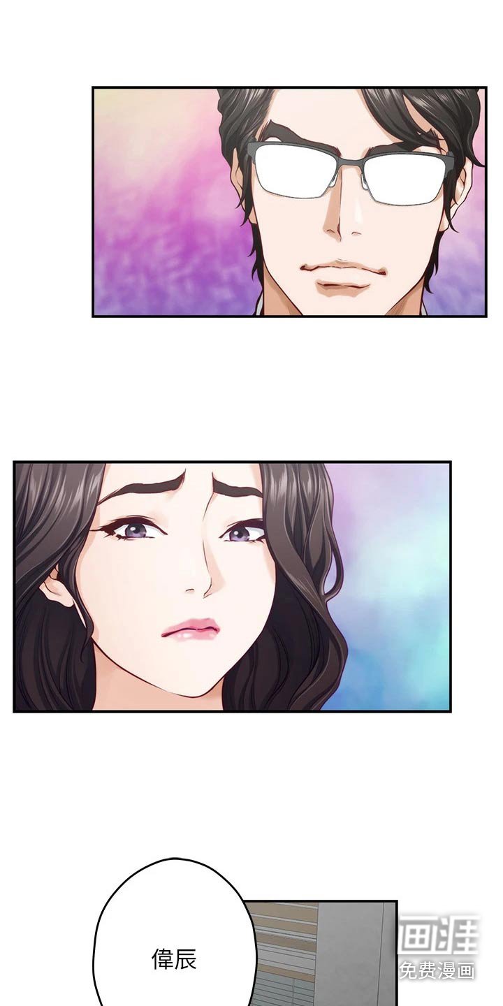 第71章：不能结婚 