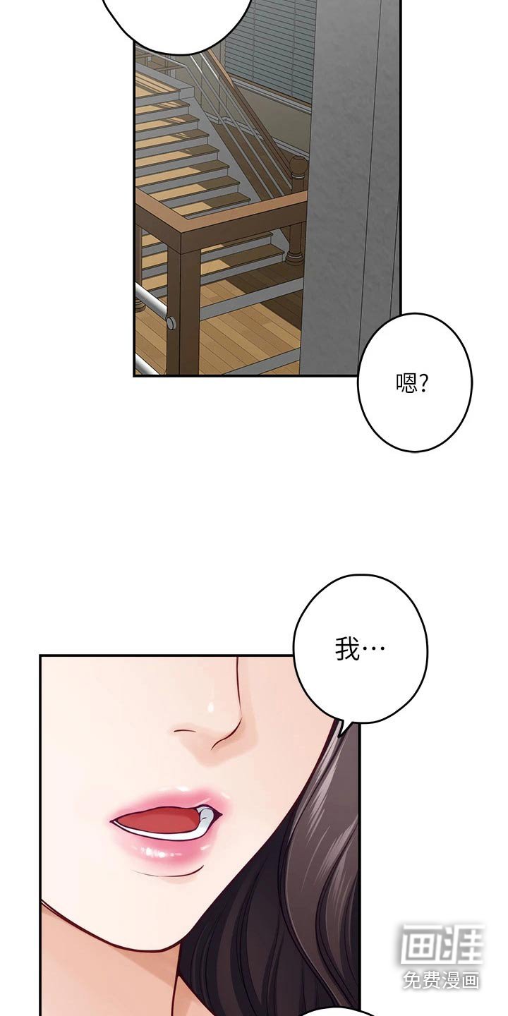 第71章：不能结婚 