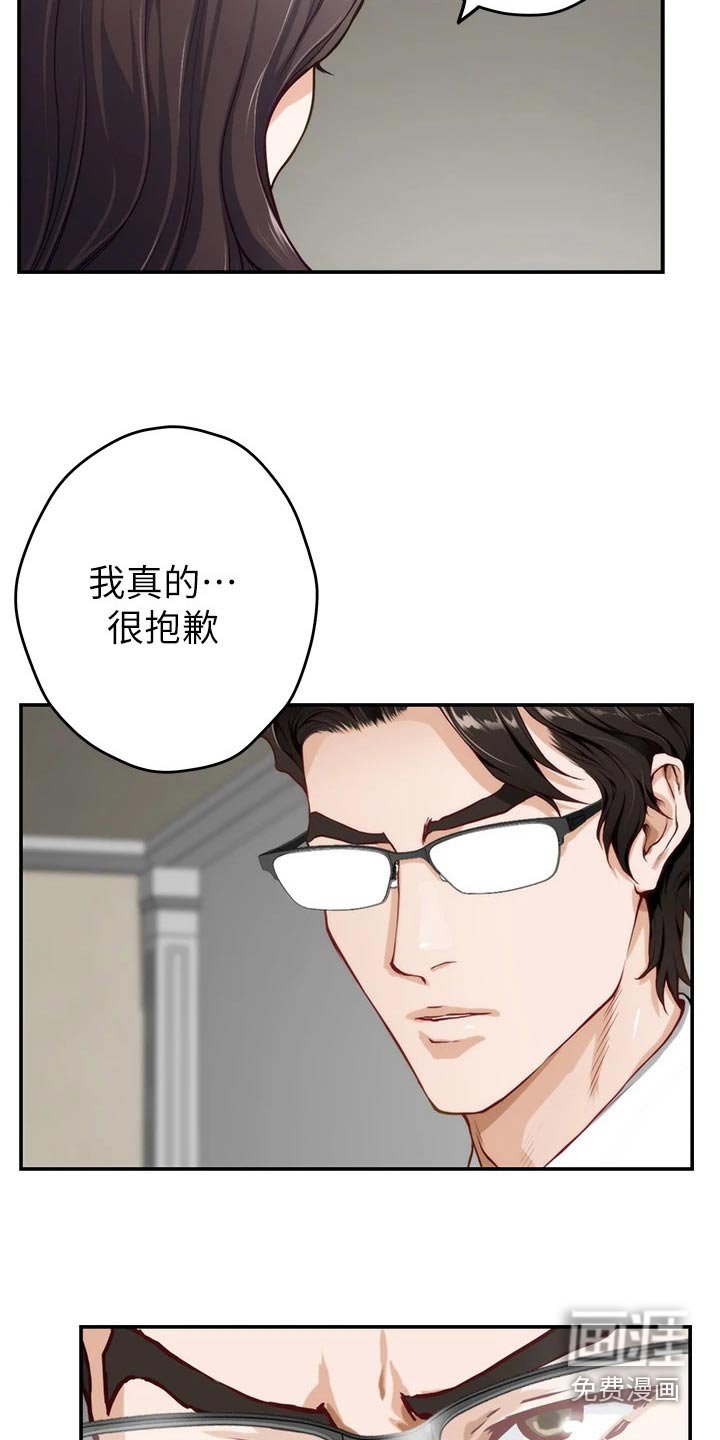 第71章：不能结婚 