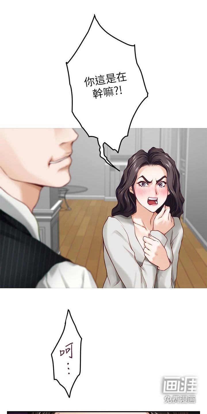 第71章：不能结婚 