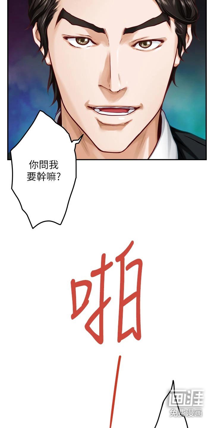 第71章：不能结婚 