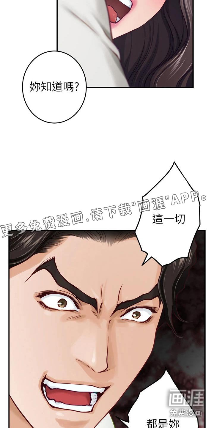 第71章：不能结婚 