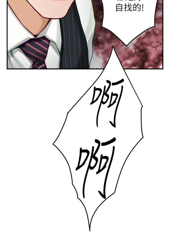 第71章：不能结婚 