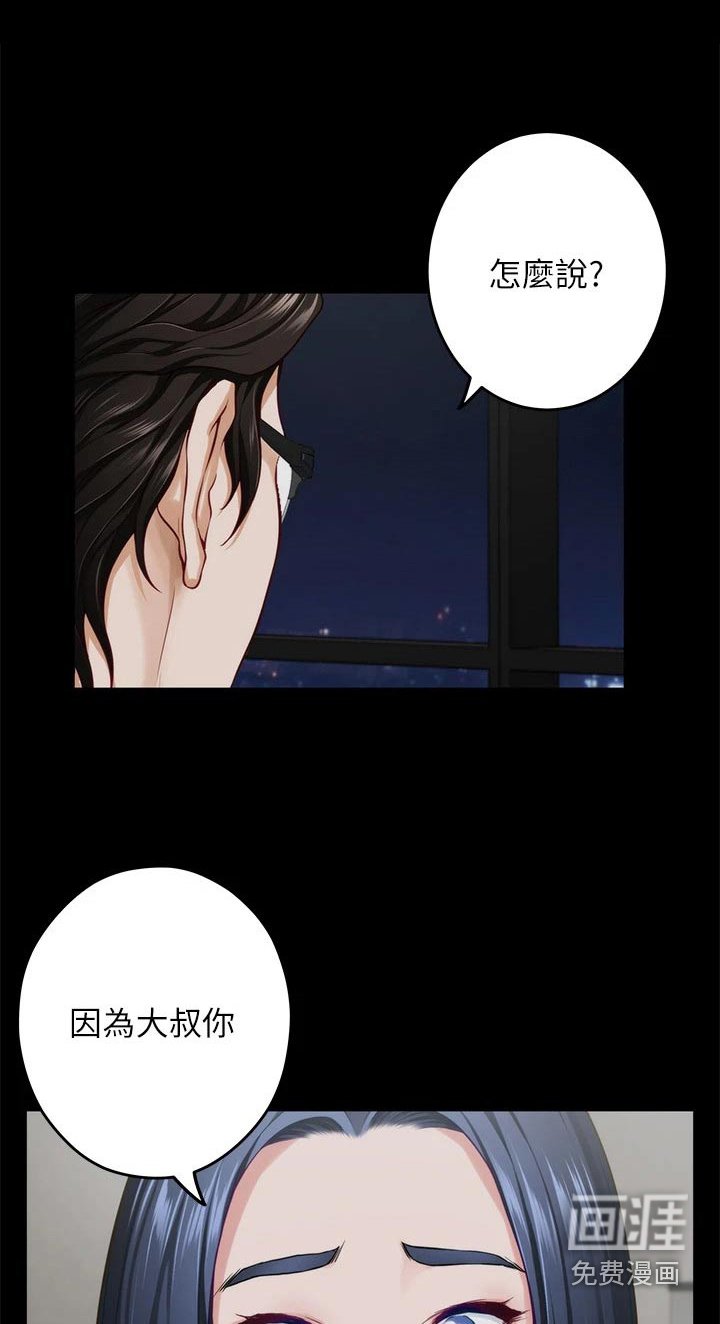 第72章：爱情更重要 