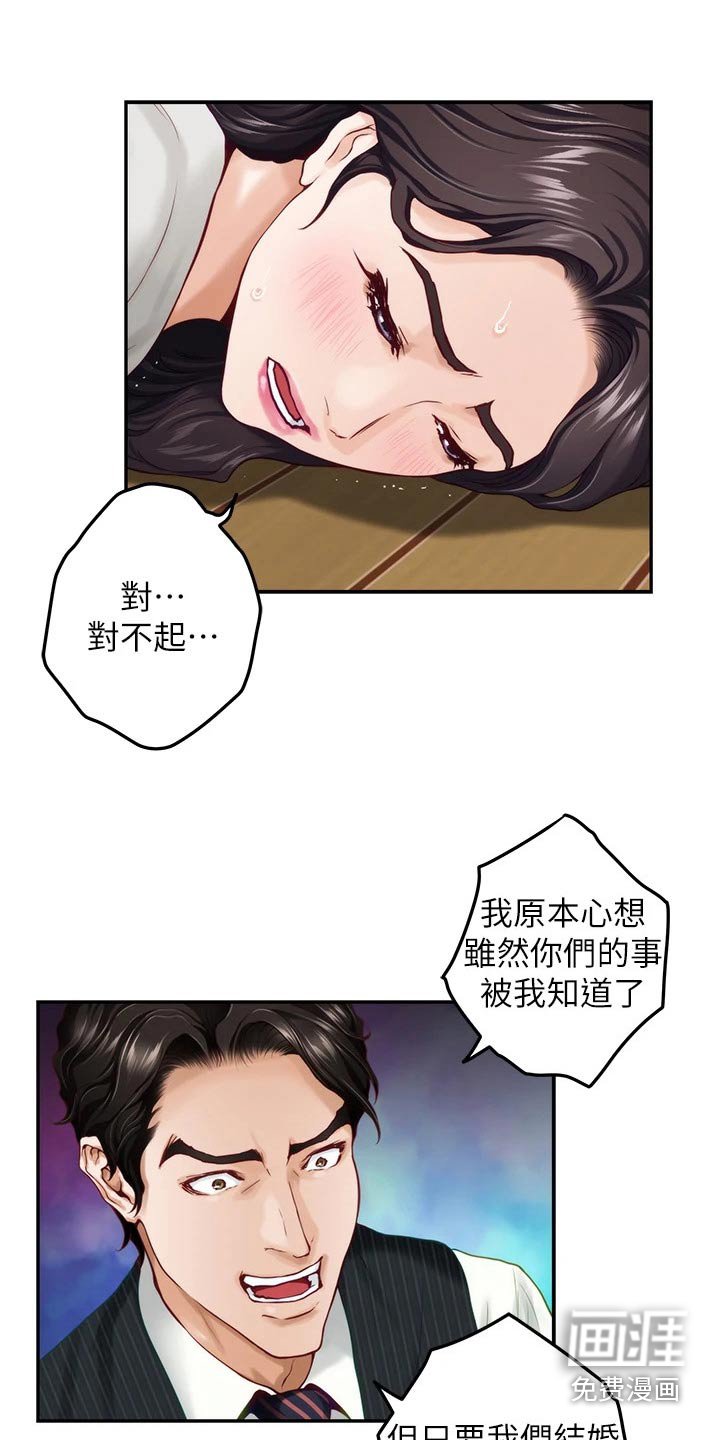 第72章：爱情更重要 