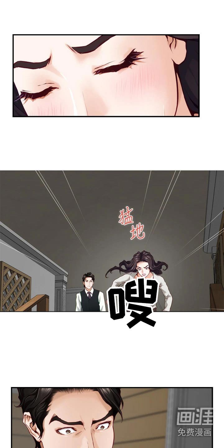 第72章：爱情更重要 