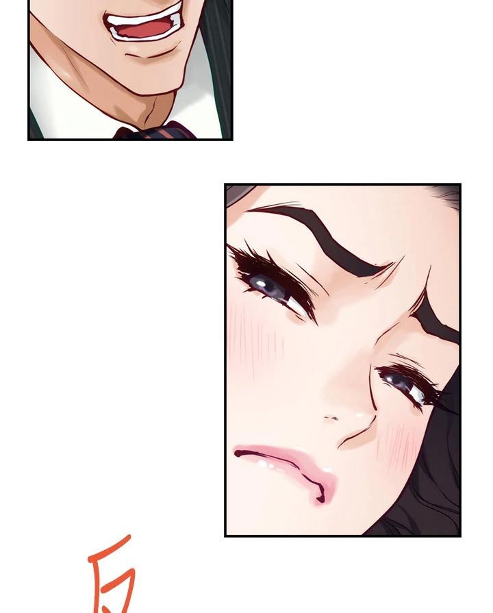 第72章：爱情更重要 