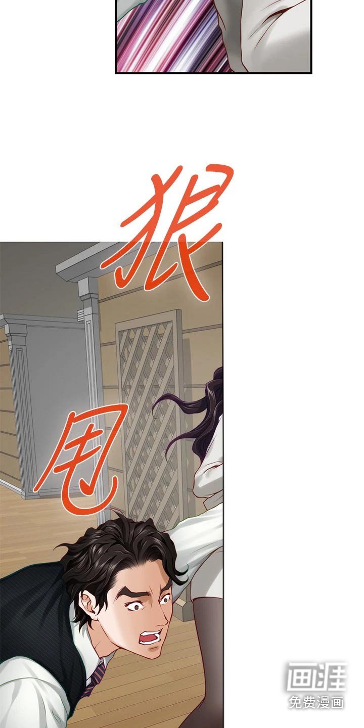 第72章：爱情更重要 