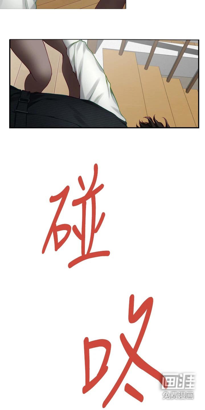 第72章：爱情更重要 