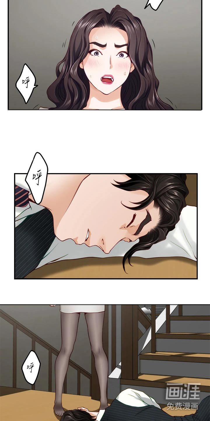 第72章：爱情更重要 