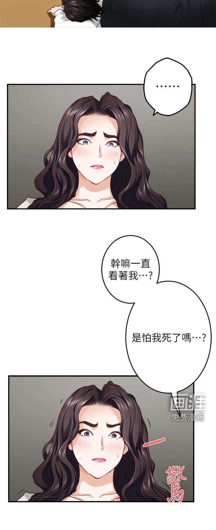 第72章：爱情更重要 