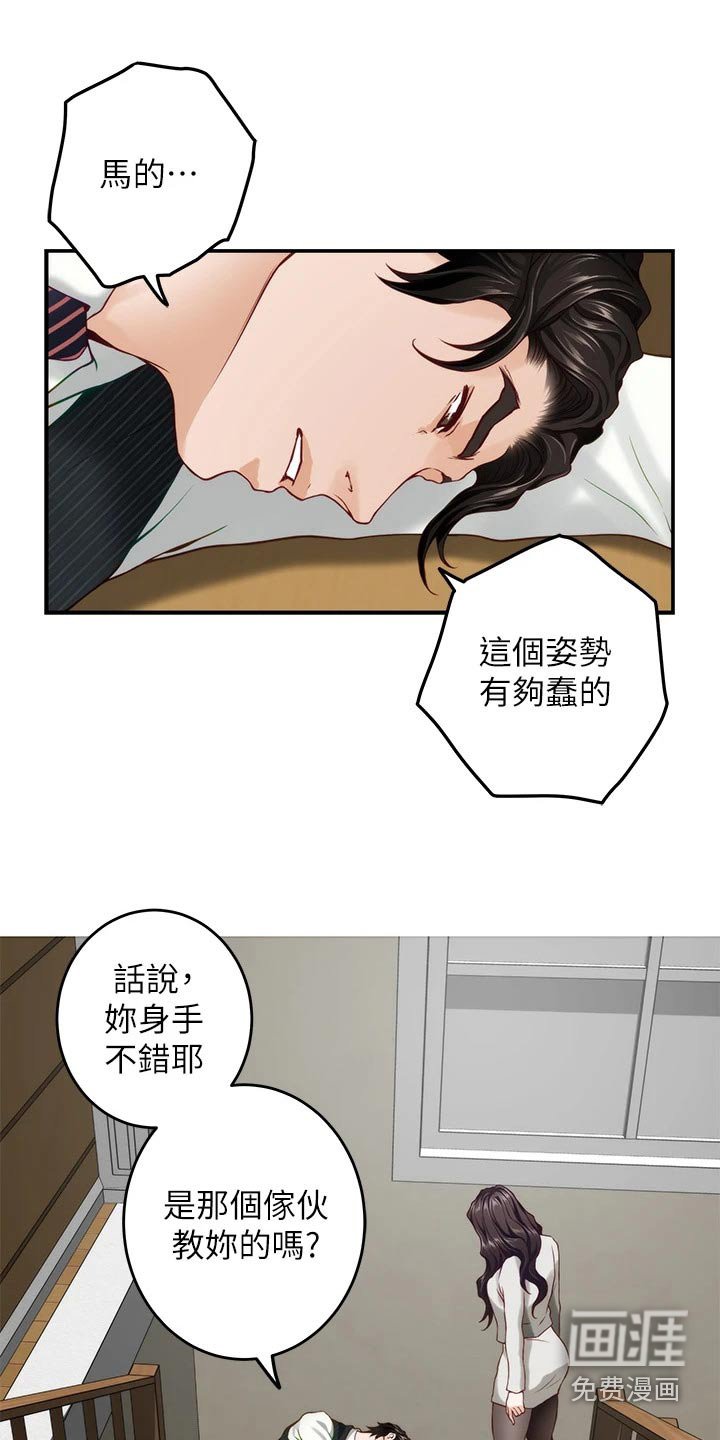 第72章：爱情更重要 