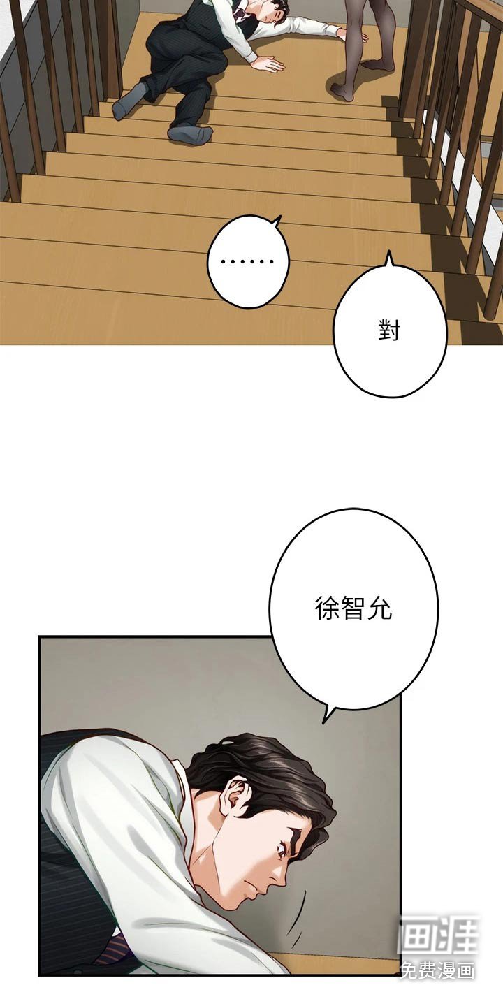 第72章：爱情更重要 