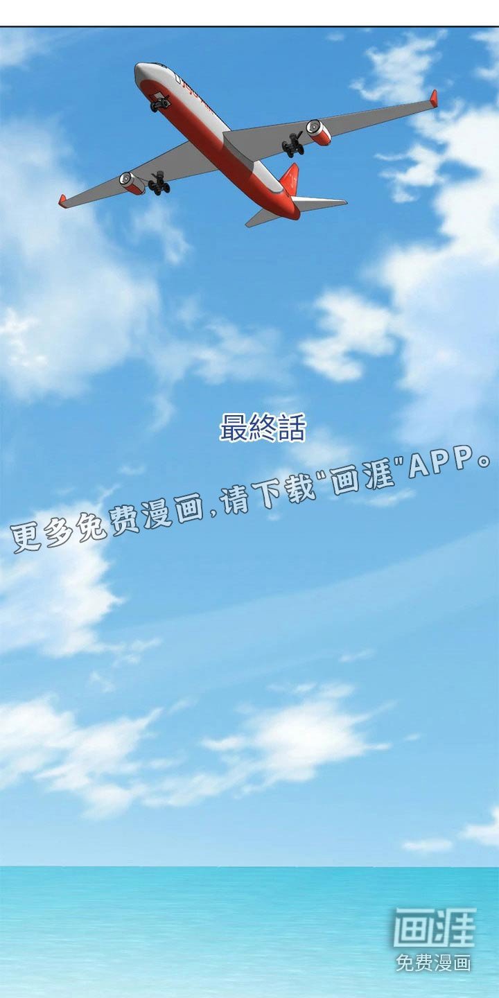 第73章：好久不见