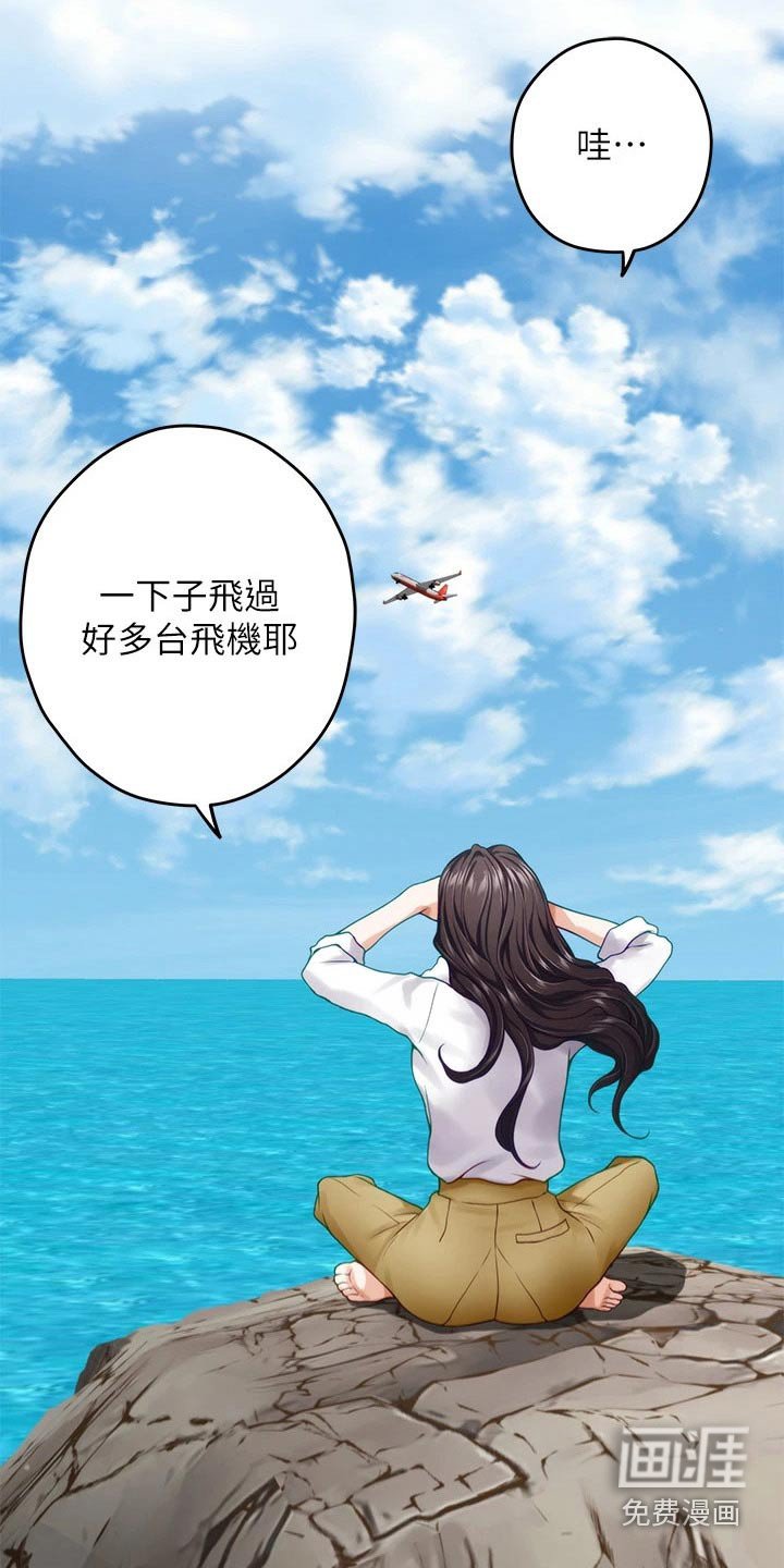 第73章：好久不见