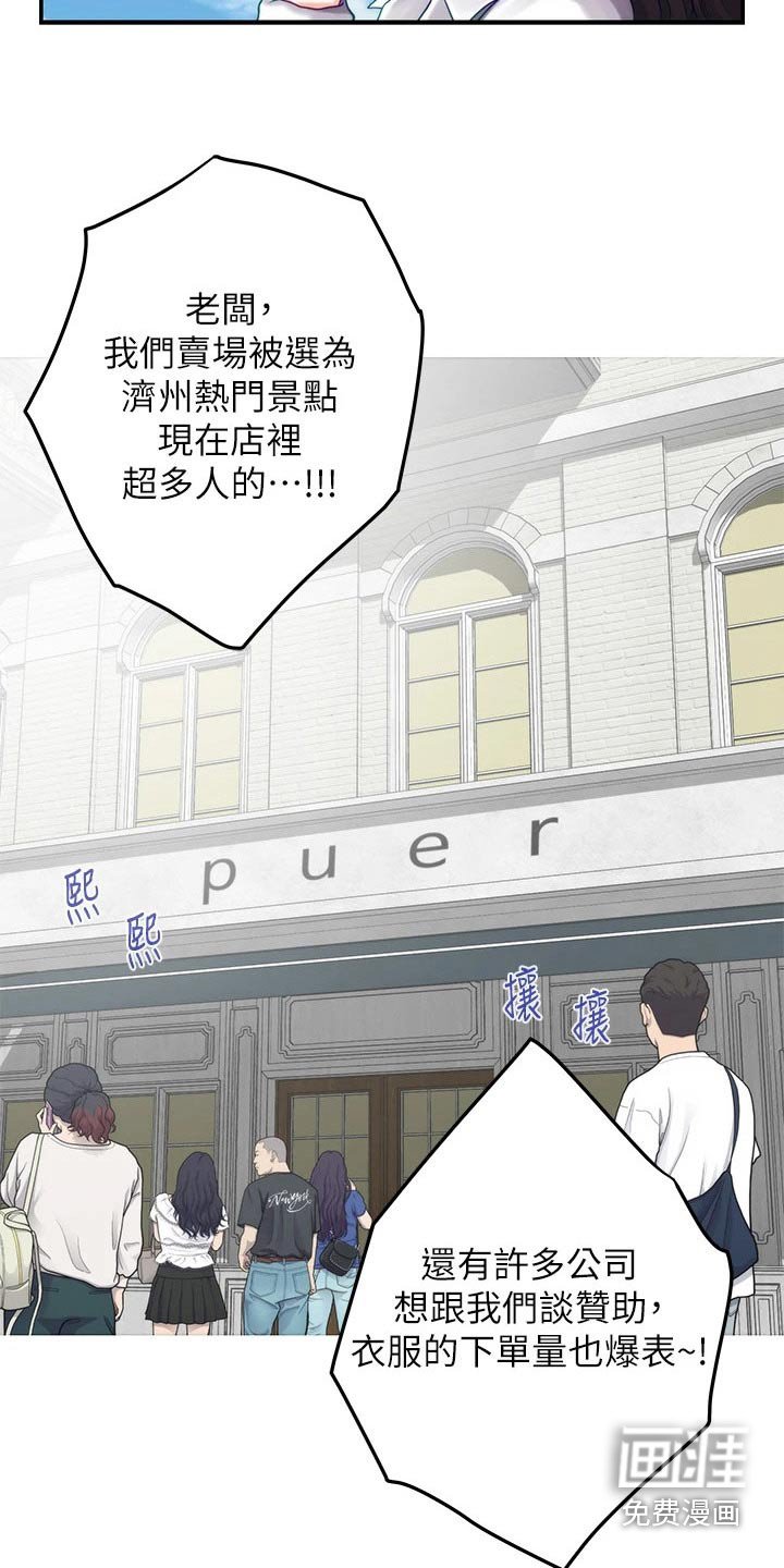 第73章：好久不见