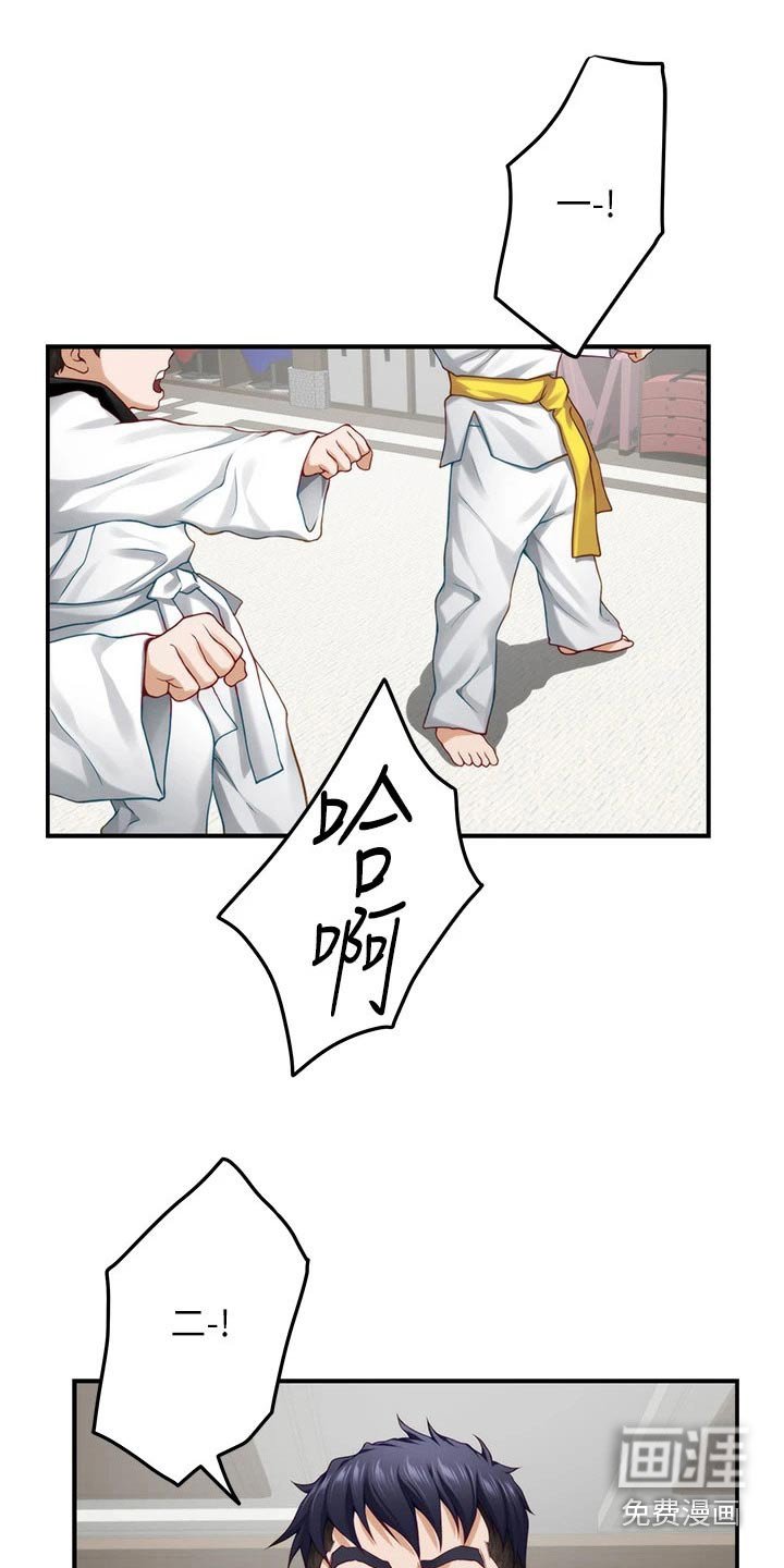 第73章：好久不见