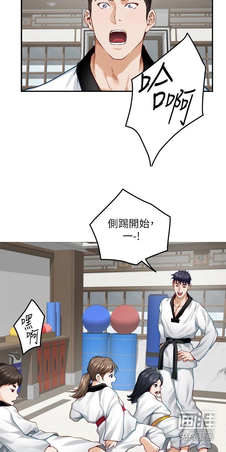 第73章：好久不见