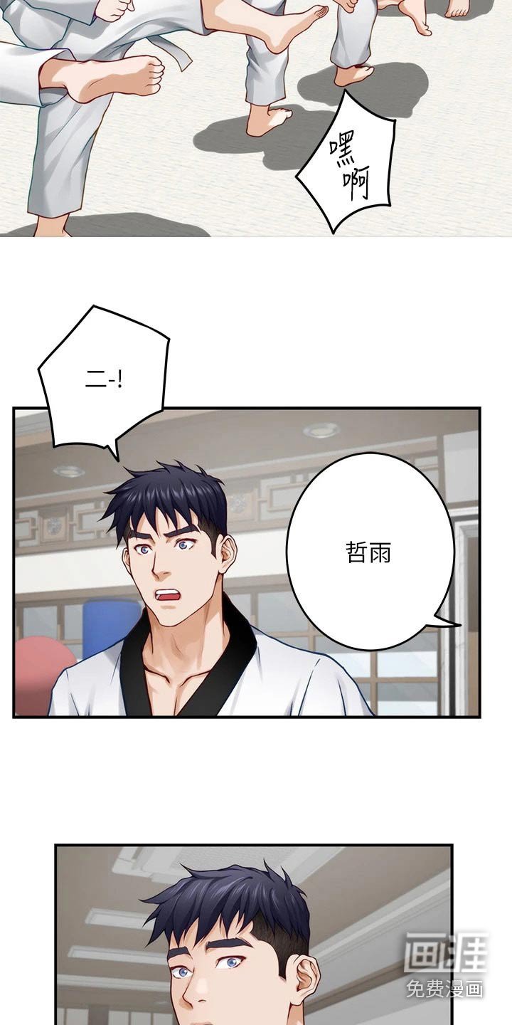 第73章：好久不见
