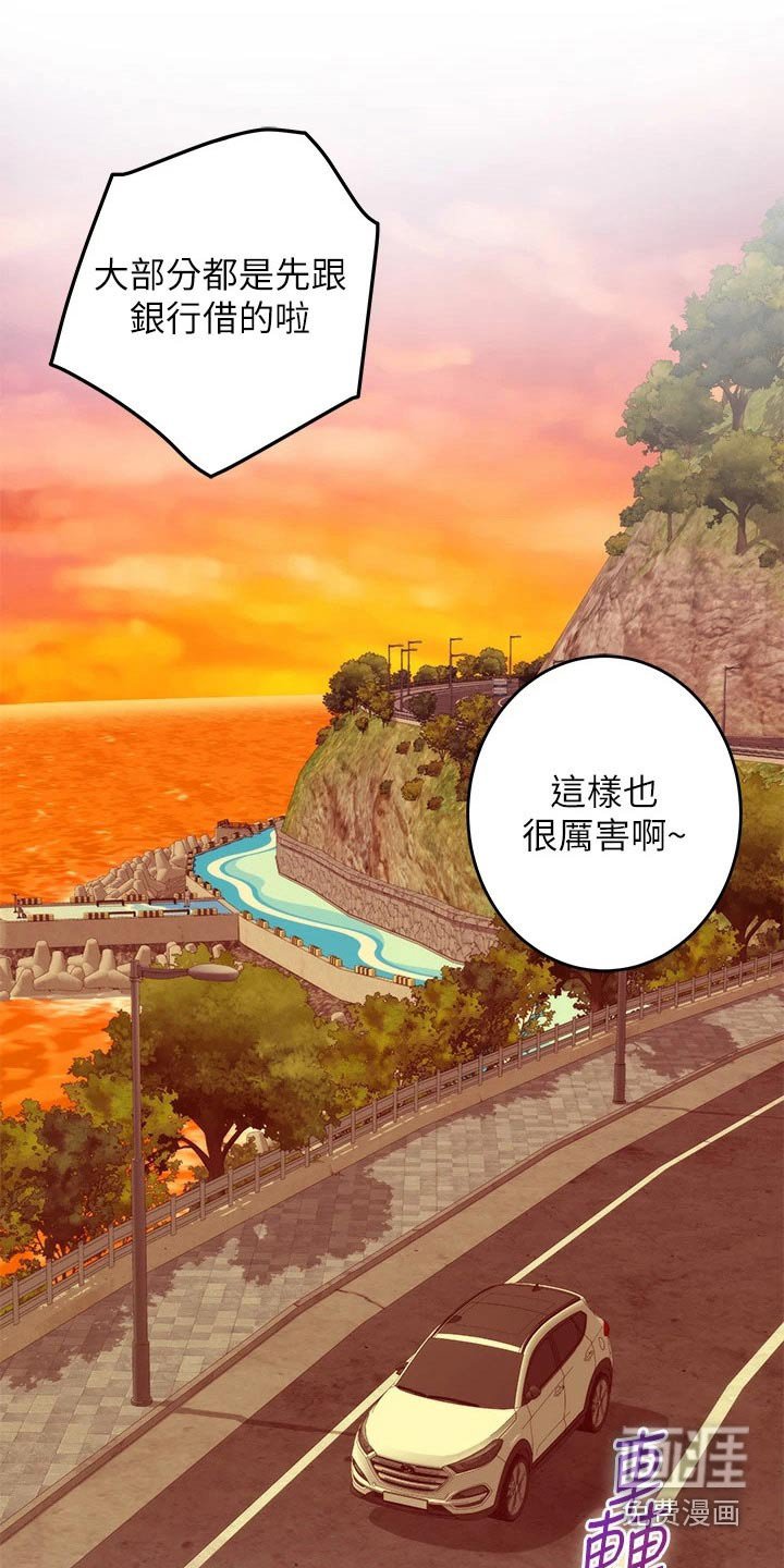 第73章：好久不见