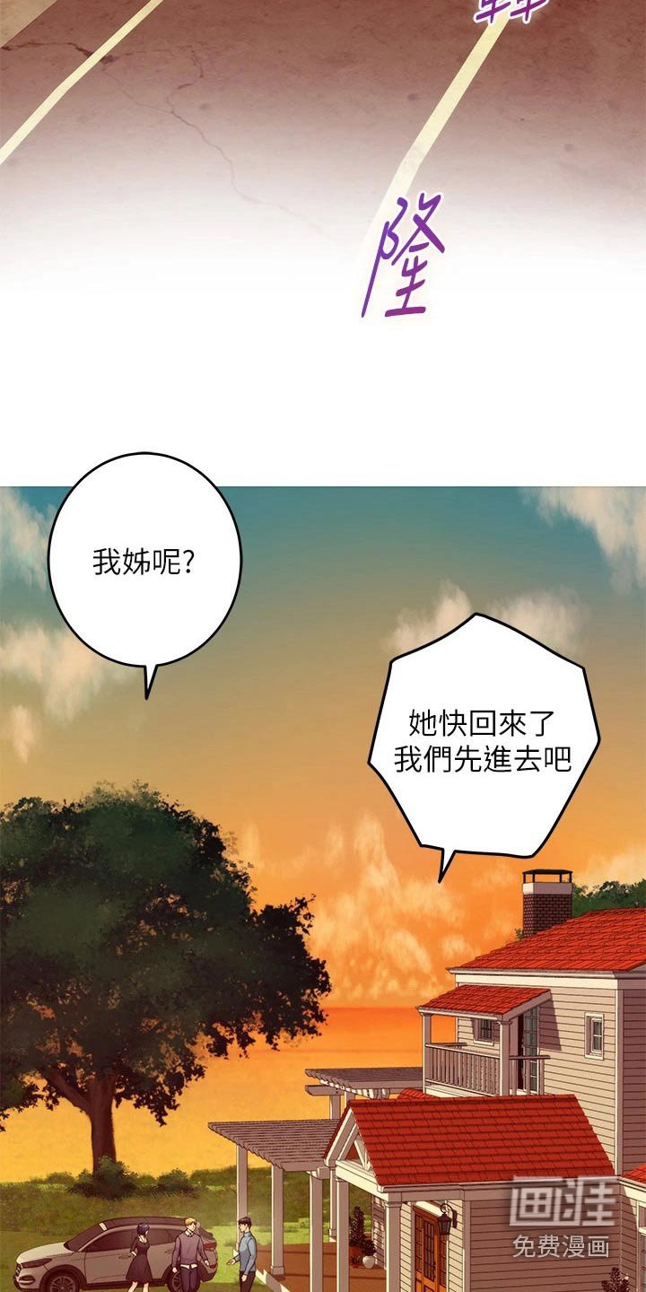 第73章：好久不见