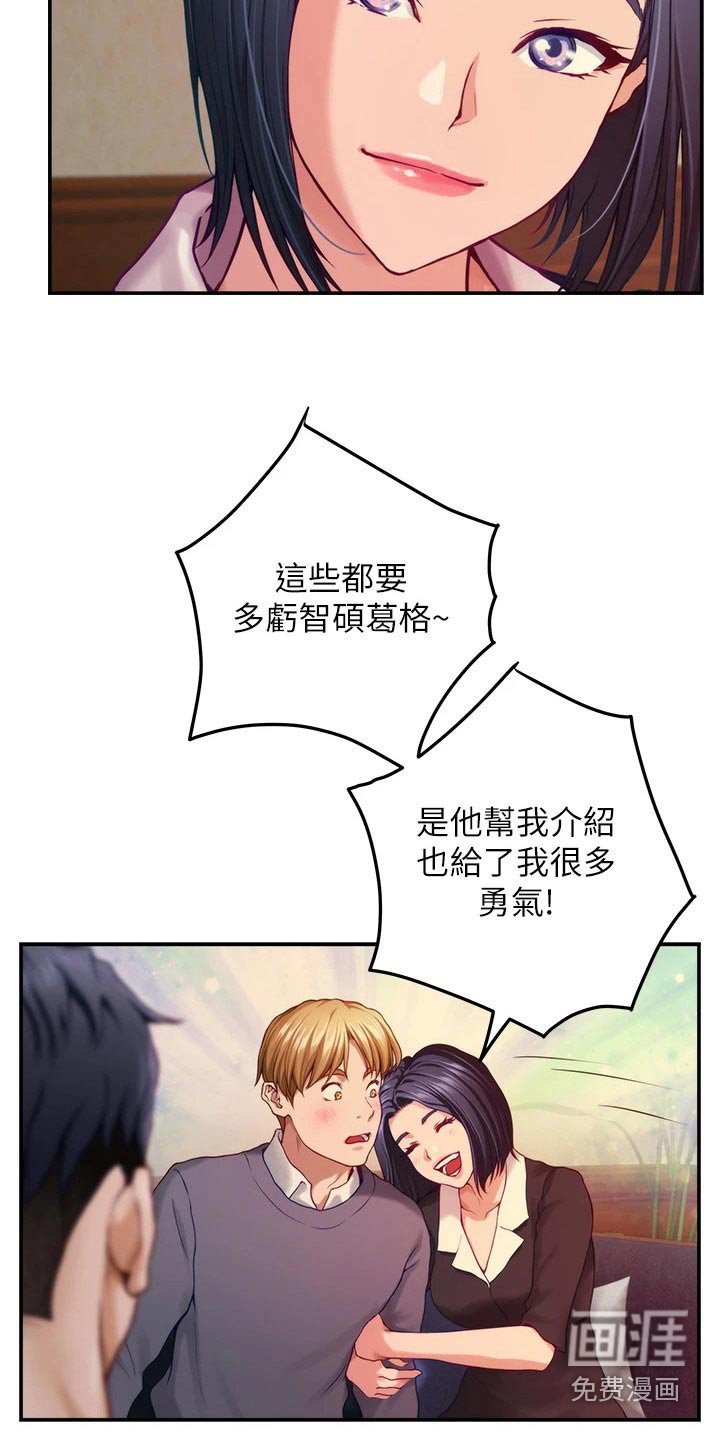 第74章：夜晚【完结】 