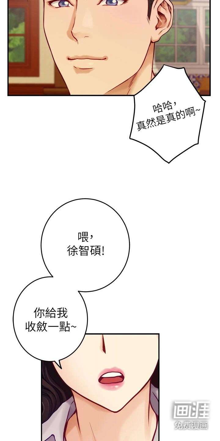 第74章：夜晚【完结】 