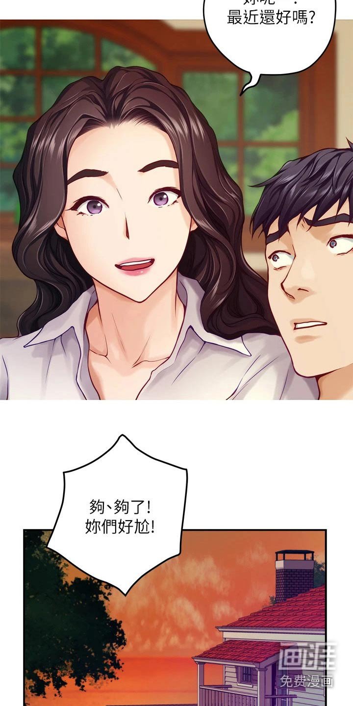 第74章：夜晚【完结】 