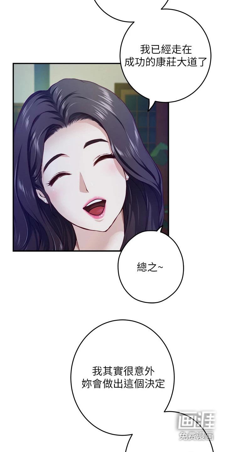 第74章：夜晚【完结】 