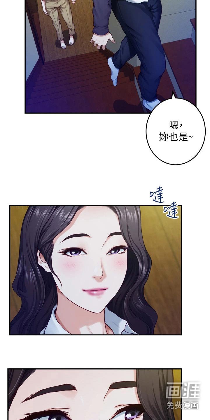 第74章：夜晚【完结】 