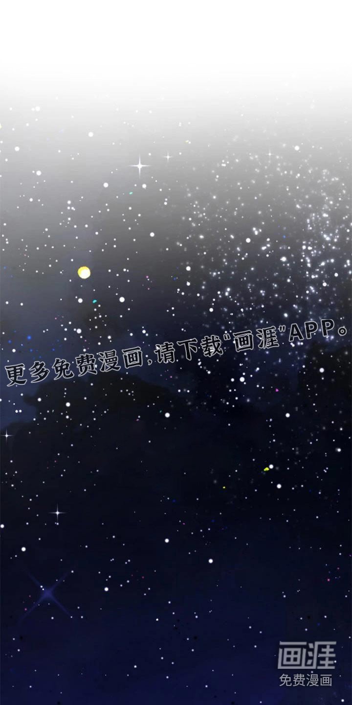 第74章：夜晚【完结】 