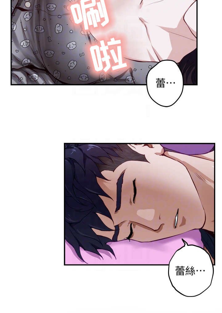 第8章：脸红
